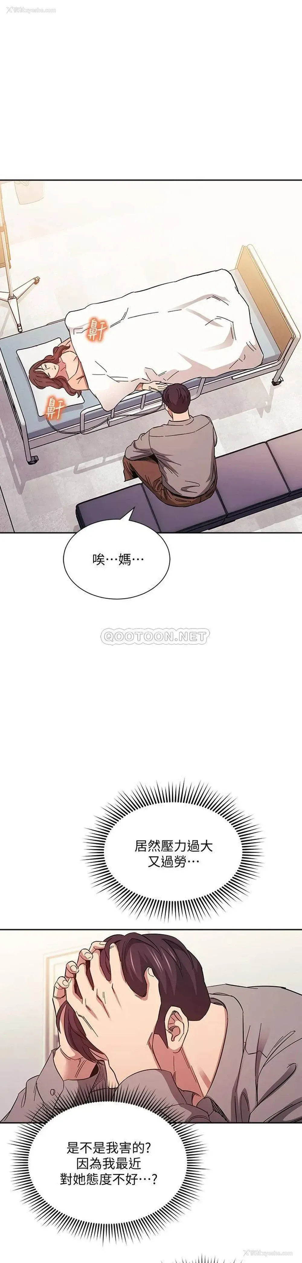 32P - 朋友的妈妈