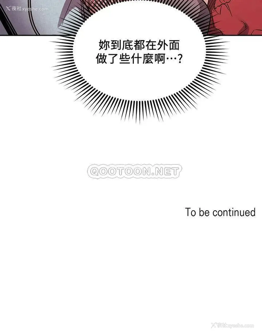 34P - 朋友的妈妈