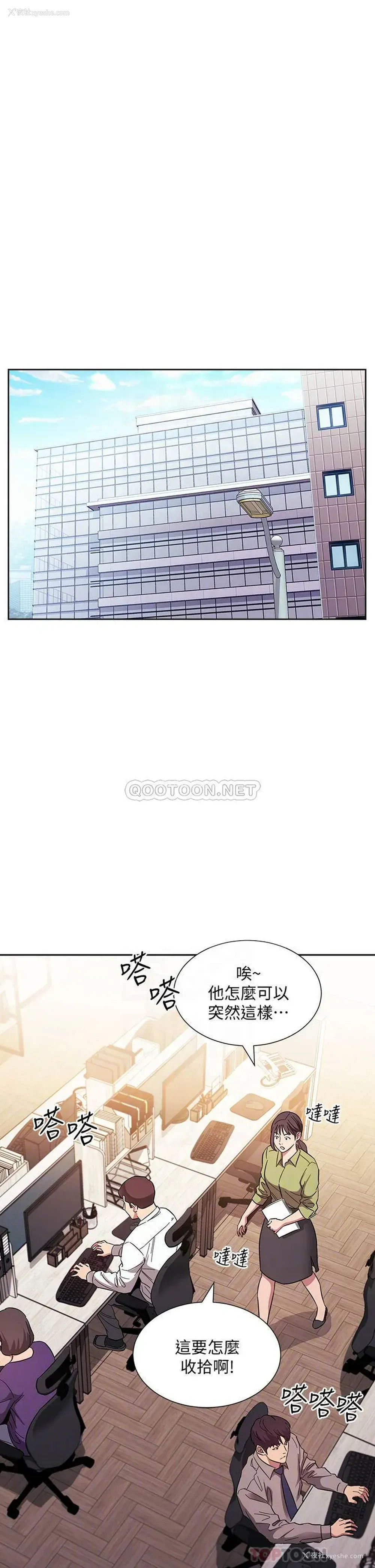 3P - 朋友的妈妈