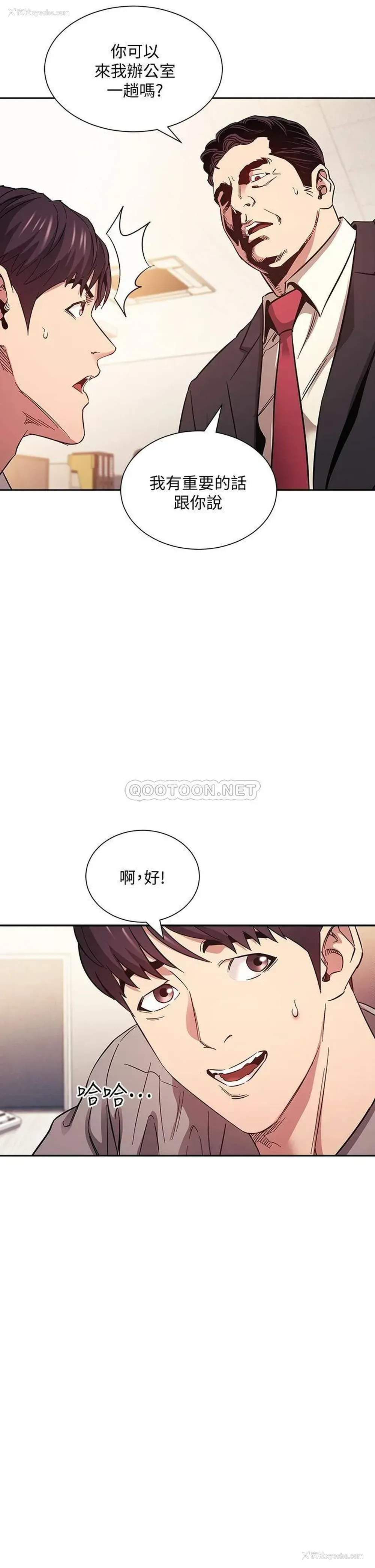 6P - 朋友的妈妈
