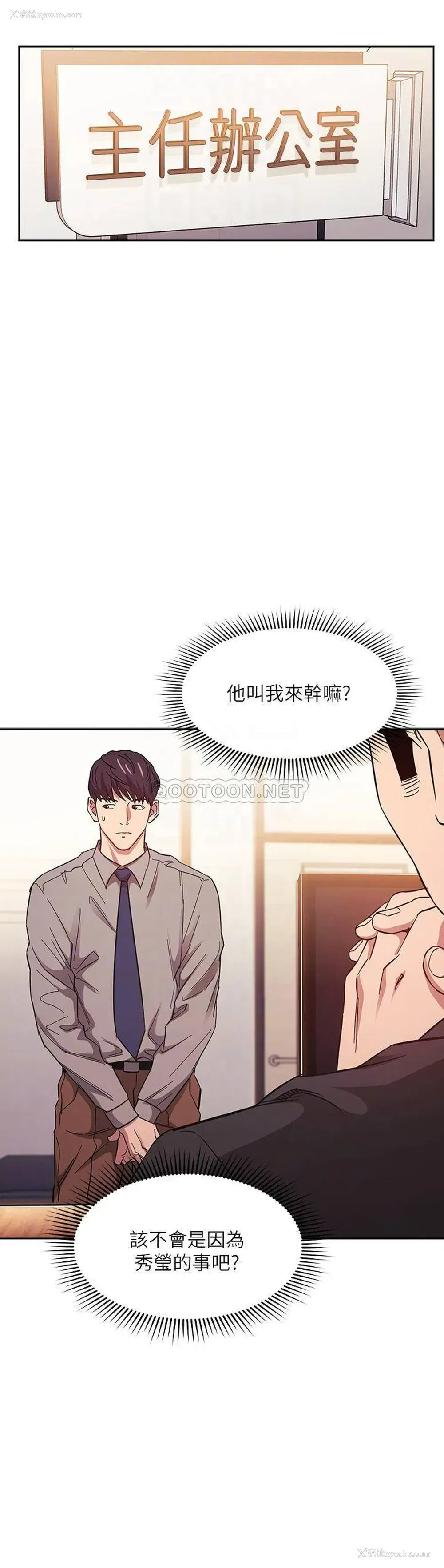7P - 朋友的妈妈