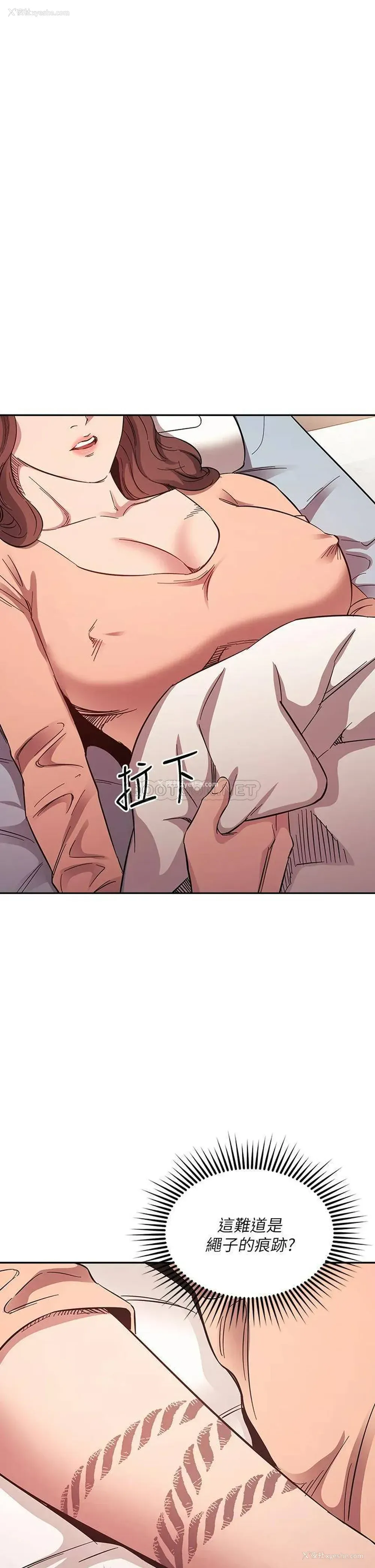 1P - 朋友的妈妈