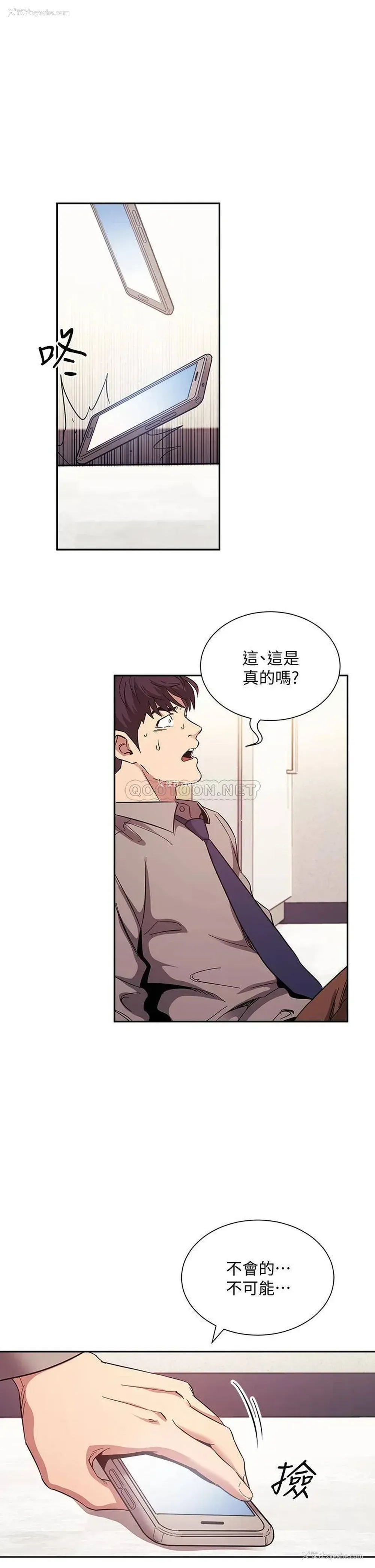 13P - 朋友的妈妈