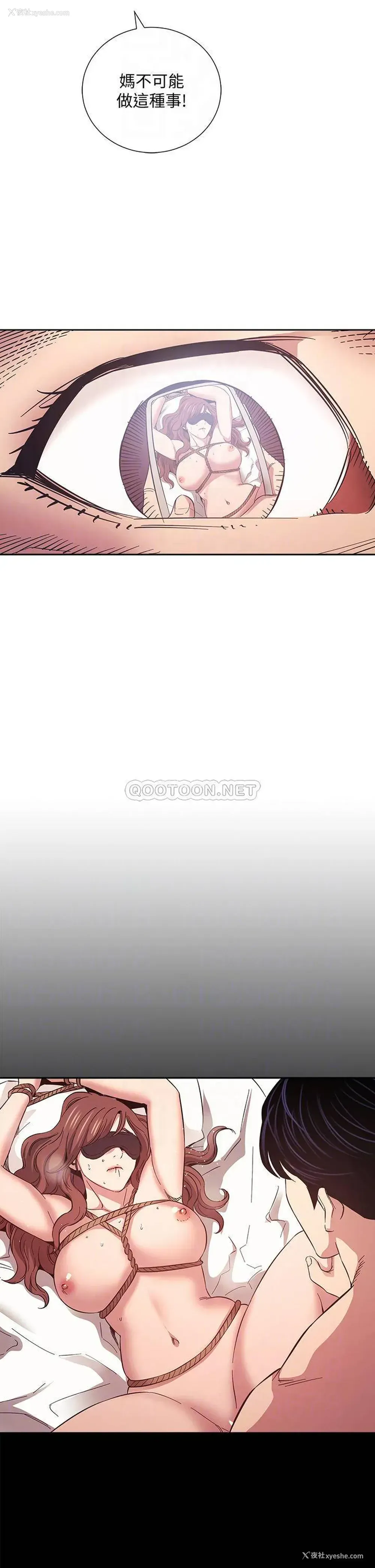 14P - 朋友的妈妈