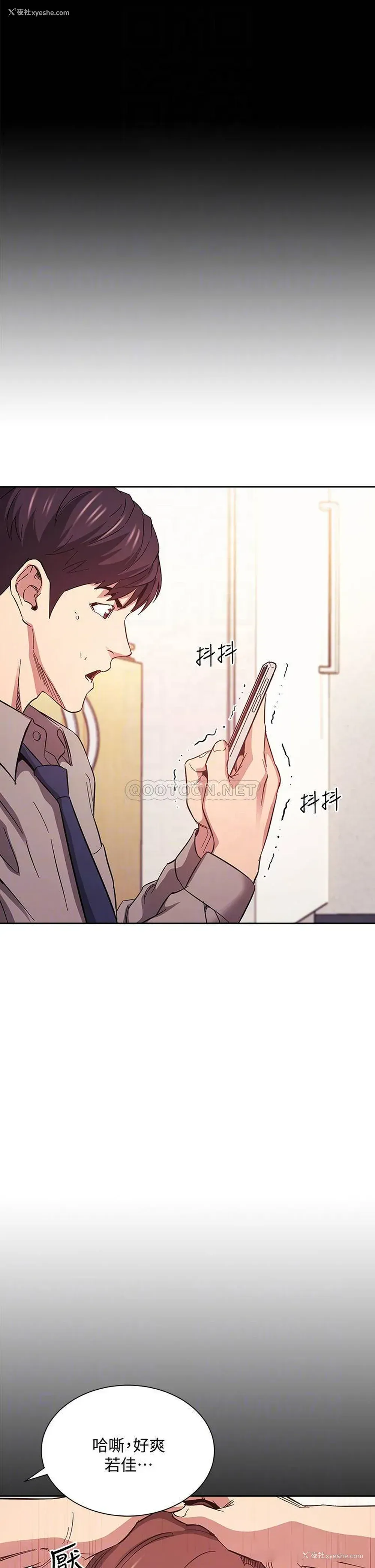 16P - 朋友的妈妈