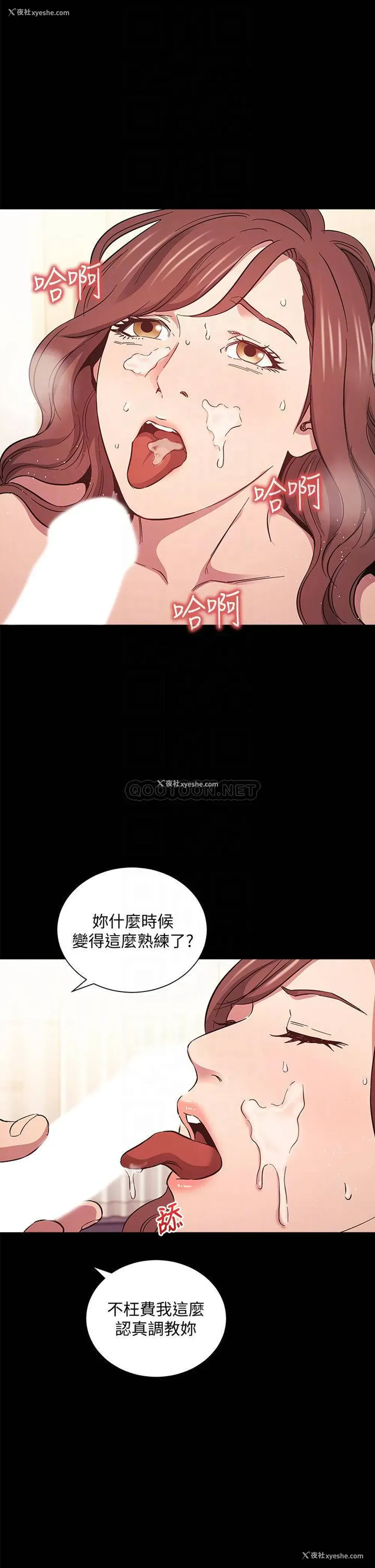 18P - 朋友的妈妈