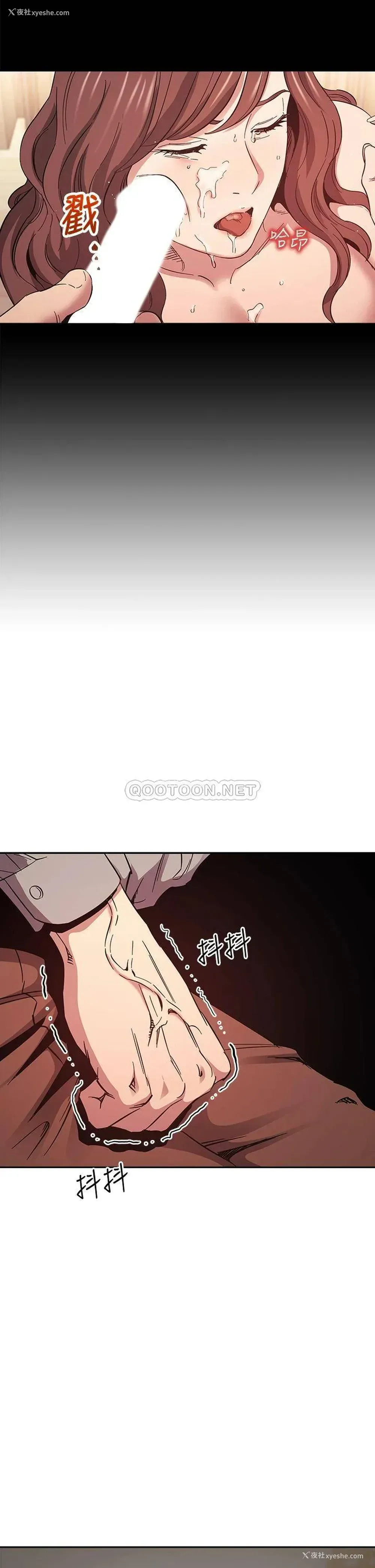 19P - 朋友的妈妈
