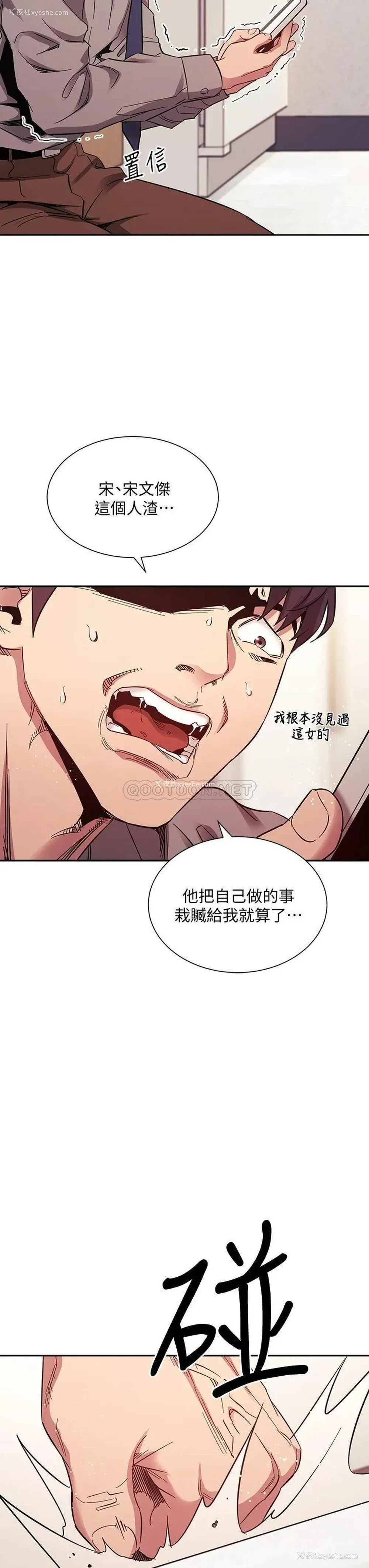 25P - 朋友的妈妈