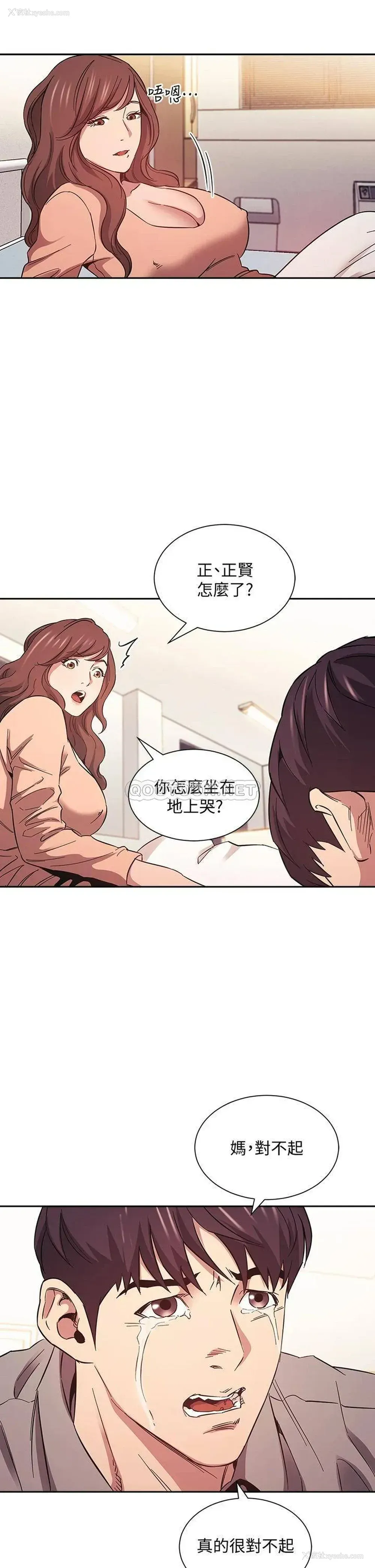 29P - 朋友的妈妈