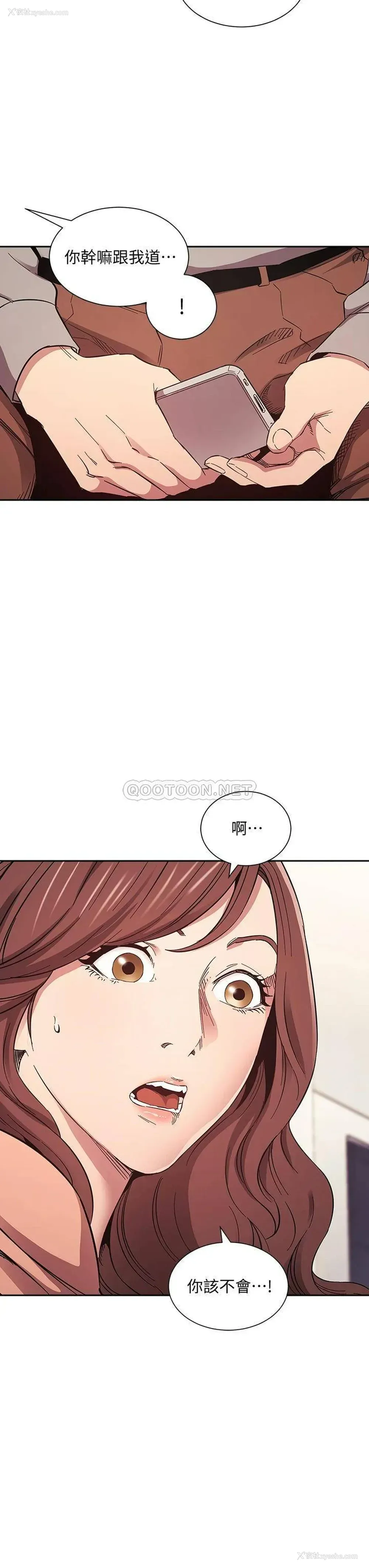 30P - 朋友的妈妈
