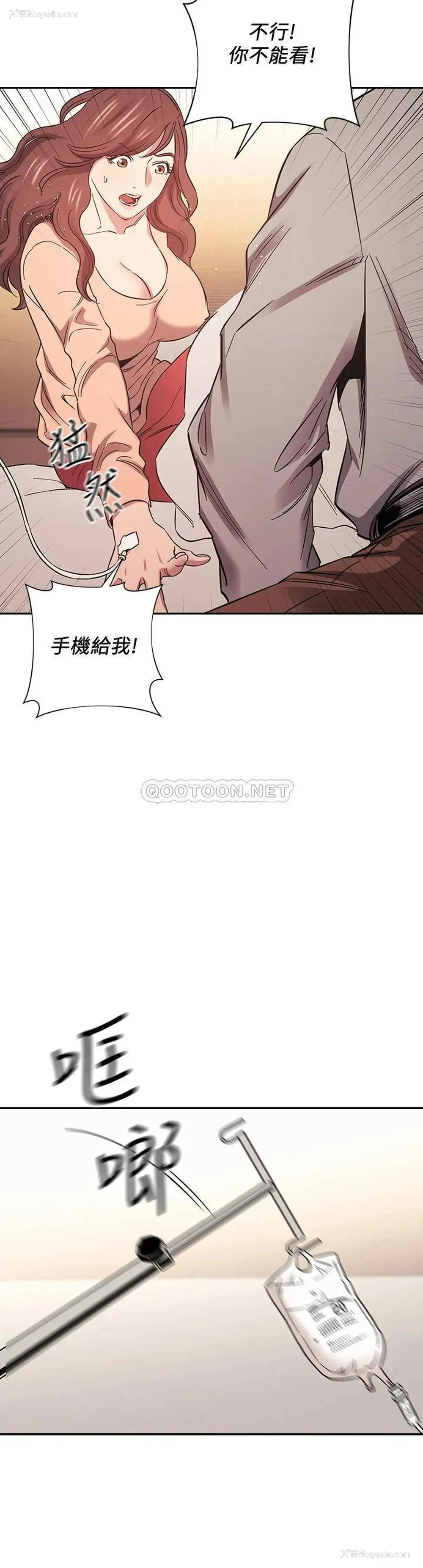 32P - 朋友的妈妈
