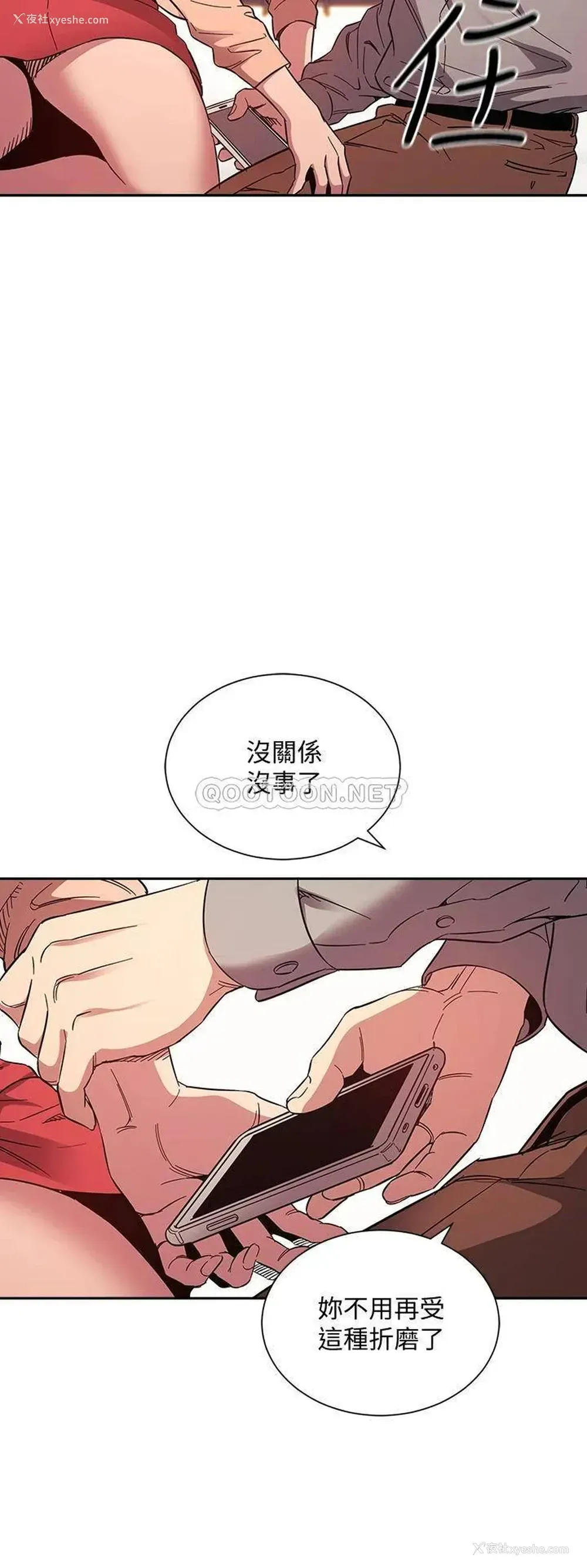 35P - 朋友的妈妈