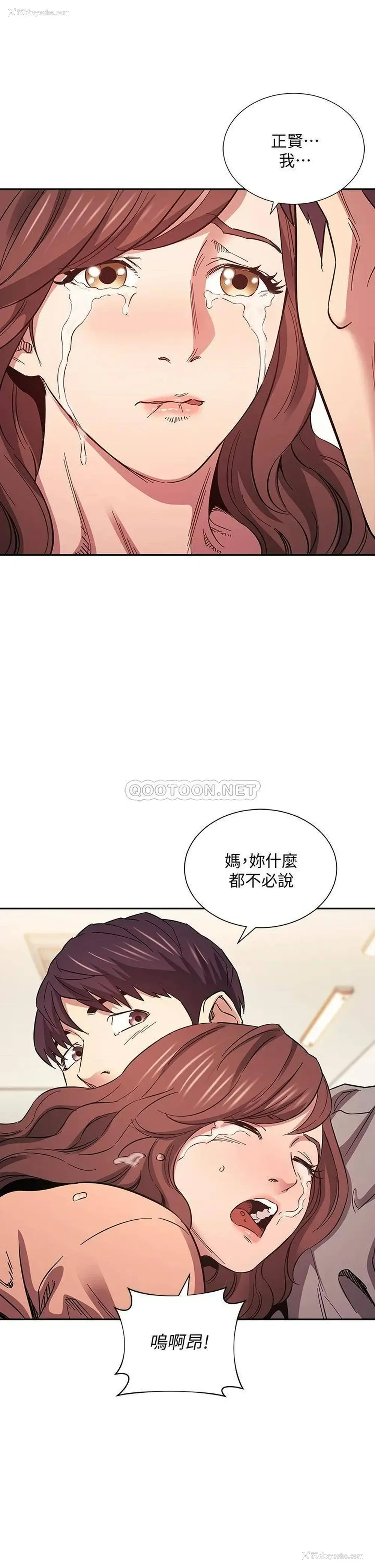 36P - 朋友的妈妈