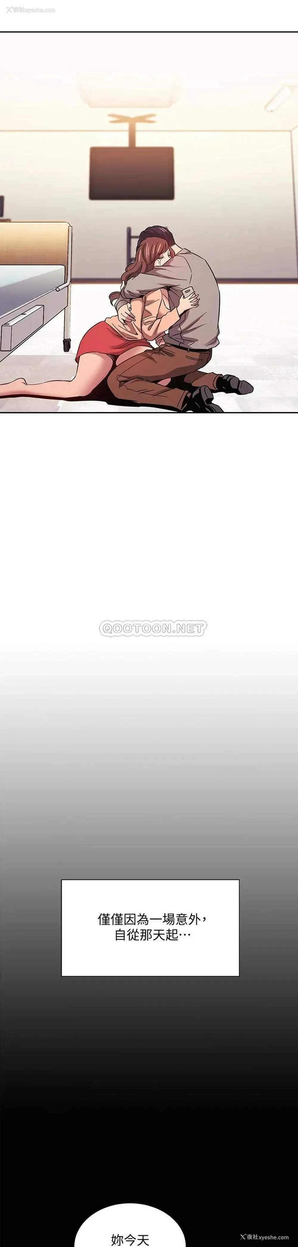 37P - 朋友的妈妈