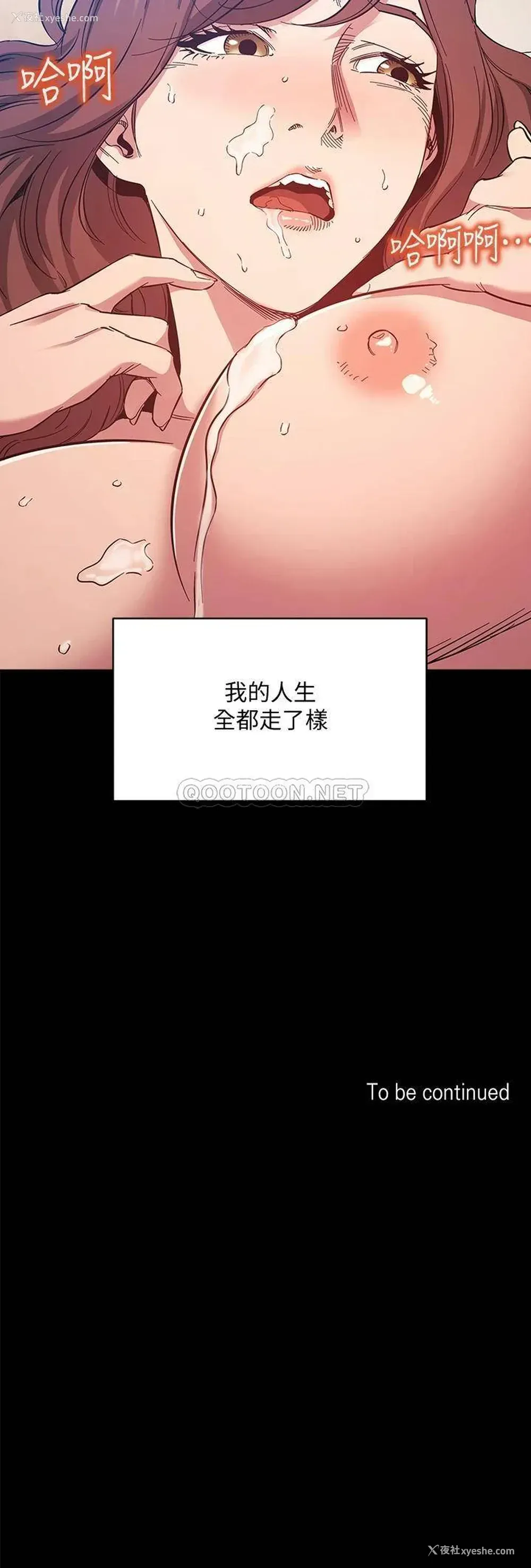 39P - 朋友的妈妈