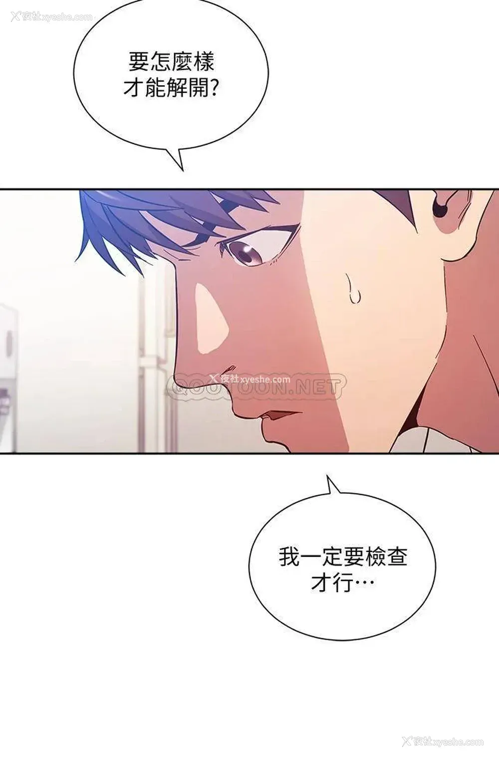 7P - 朋友的妈妈