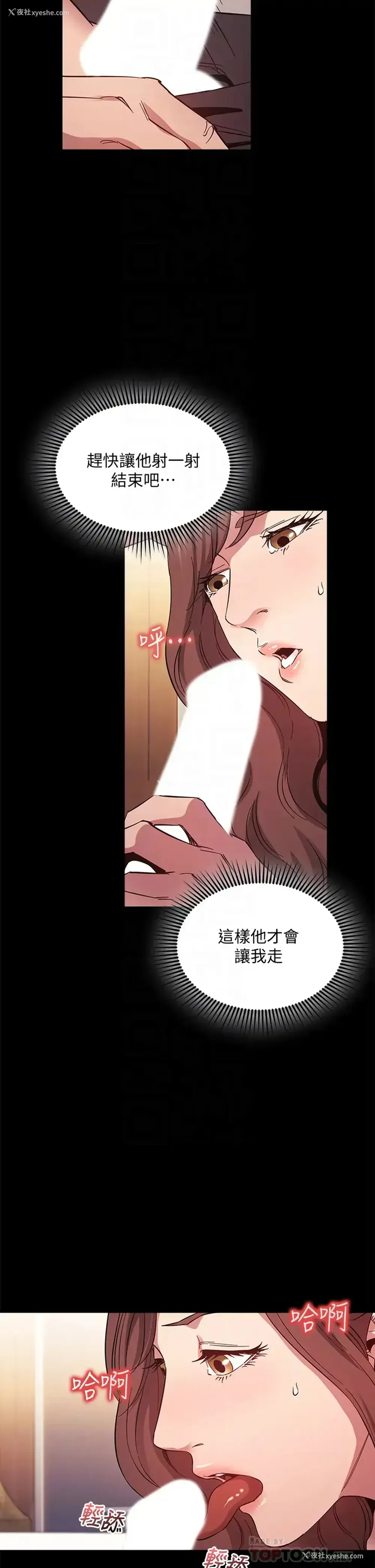 16P - 朋友的妈妈