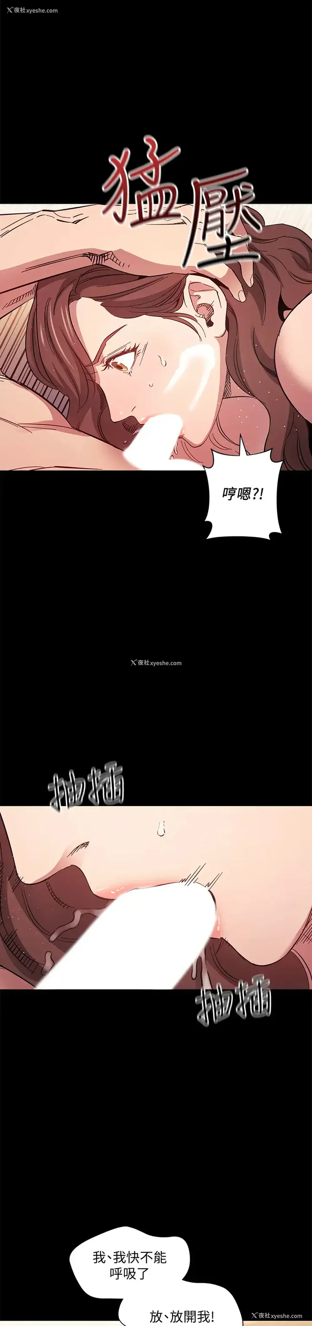 20P - 朋友的妈妈
