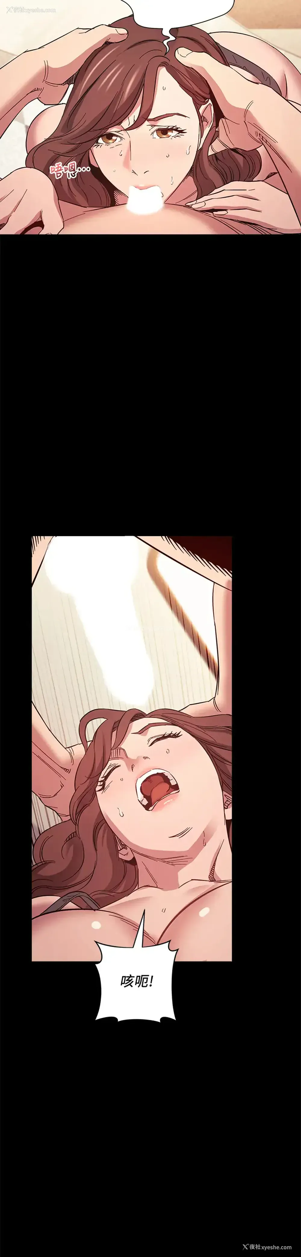21P - 朋友的妈妈