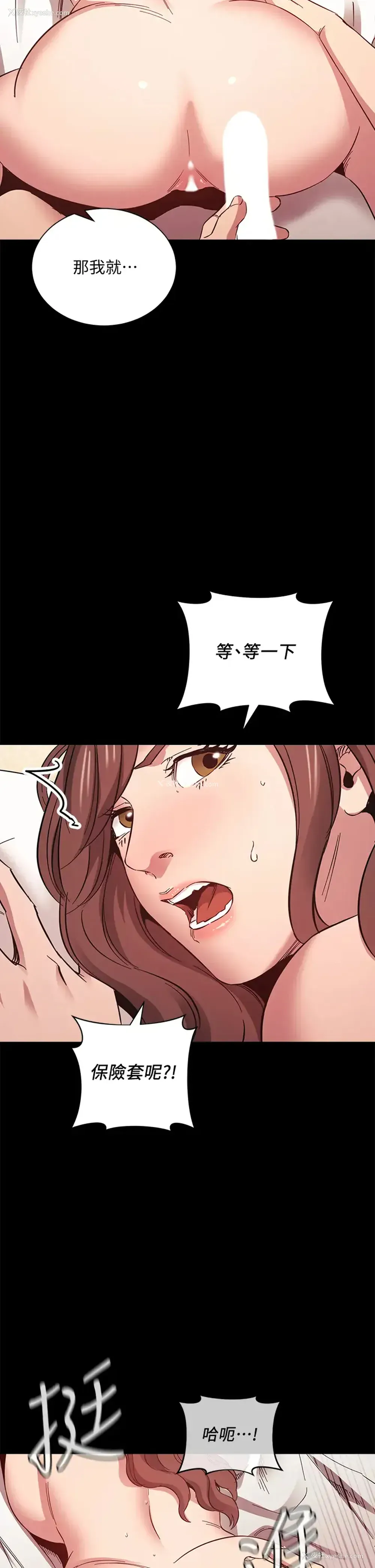 26P - 朋友的妈妈