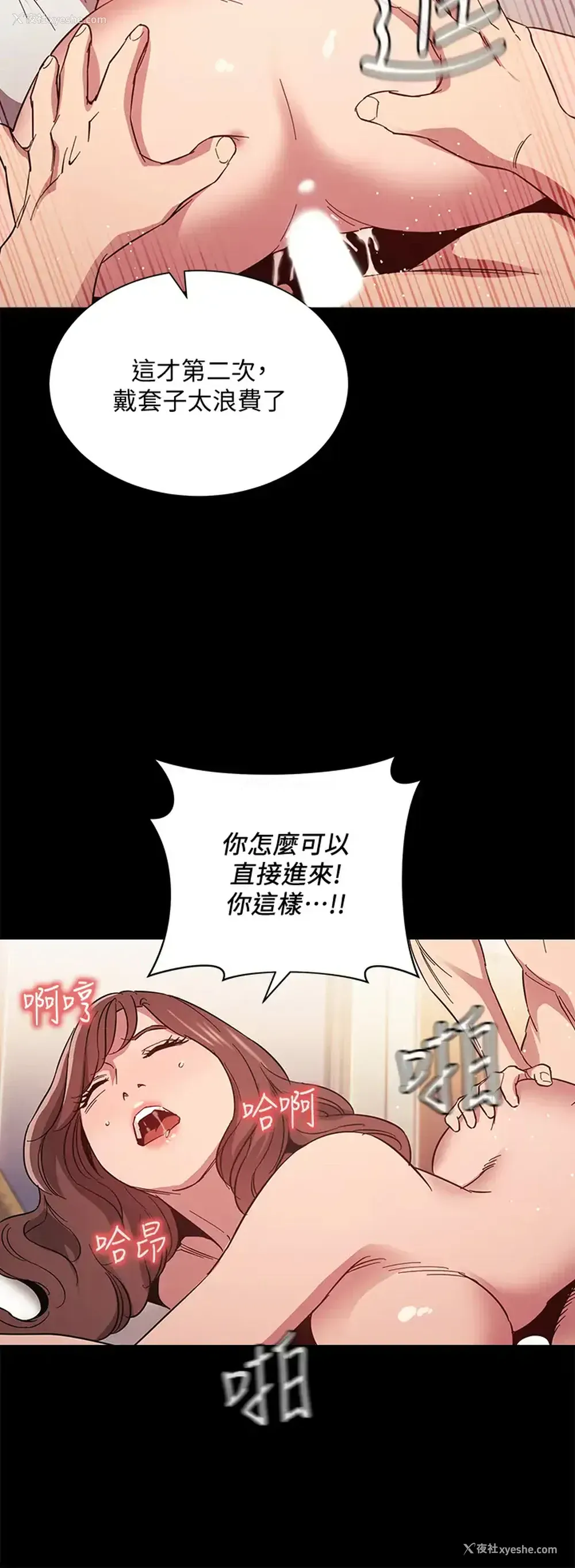 27P - 朋友的妈妈