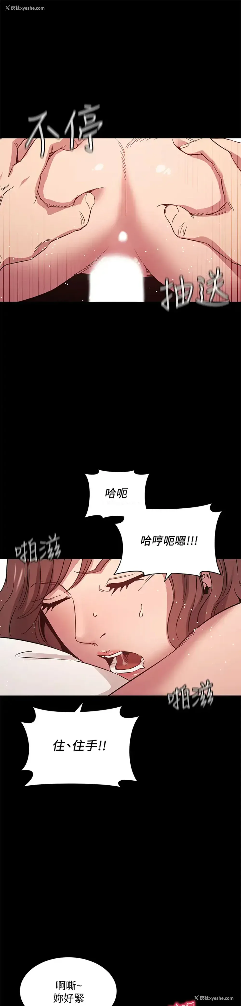 28P - 朋友的妈妈