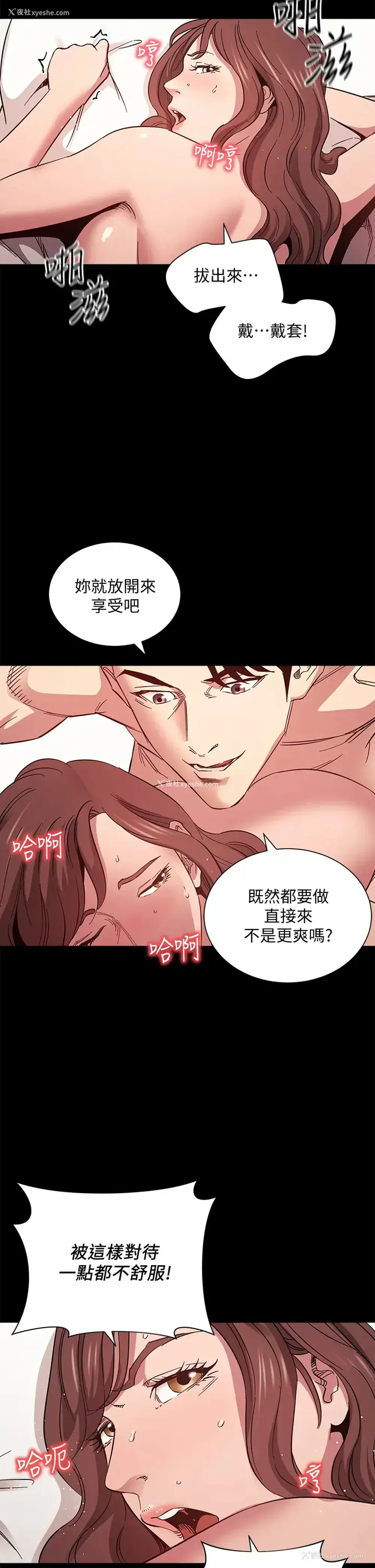 30P - 朋友的妈妈