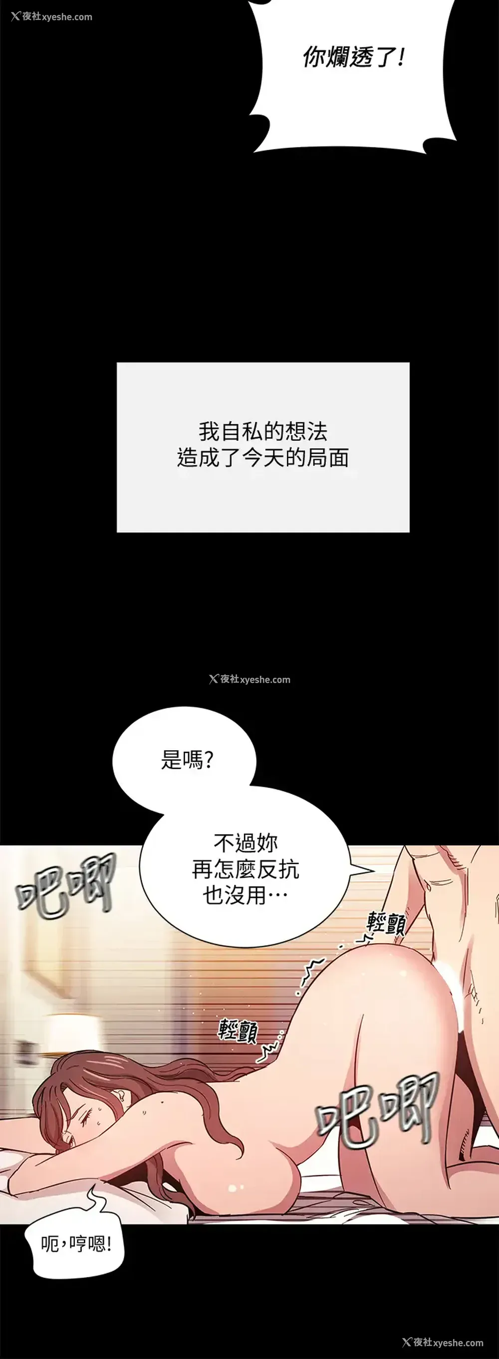 31P - 朋友的妈妈