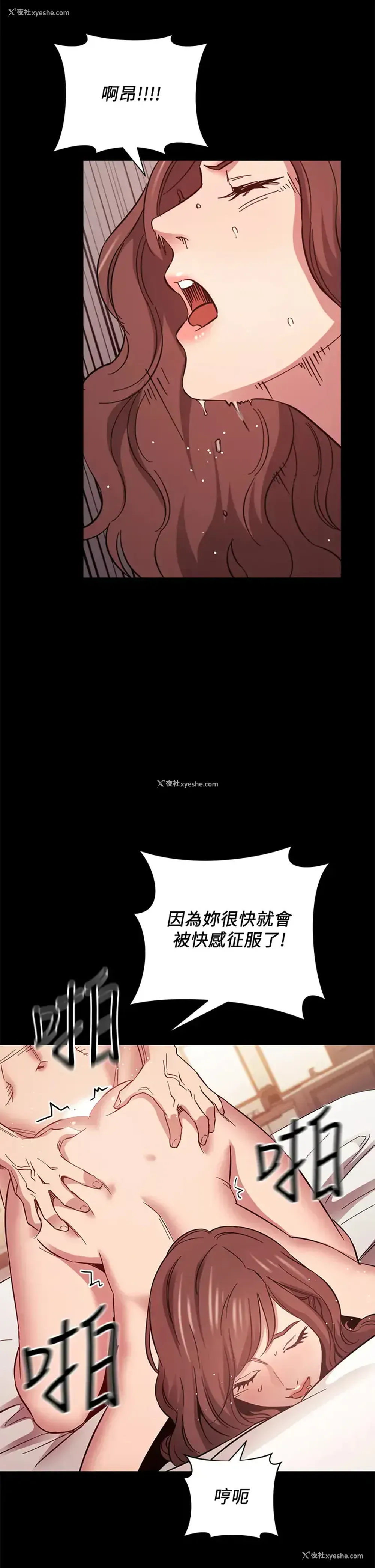 33P - 朋友的妈妈