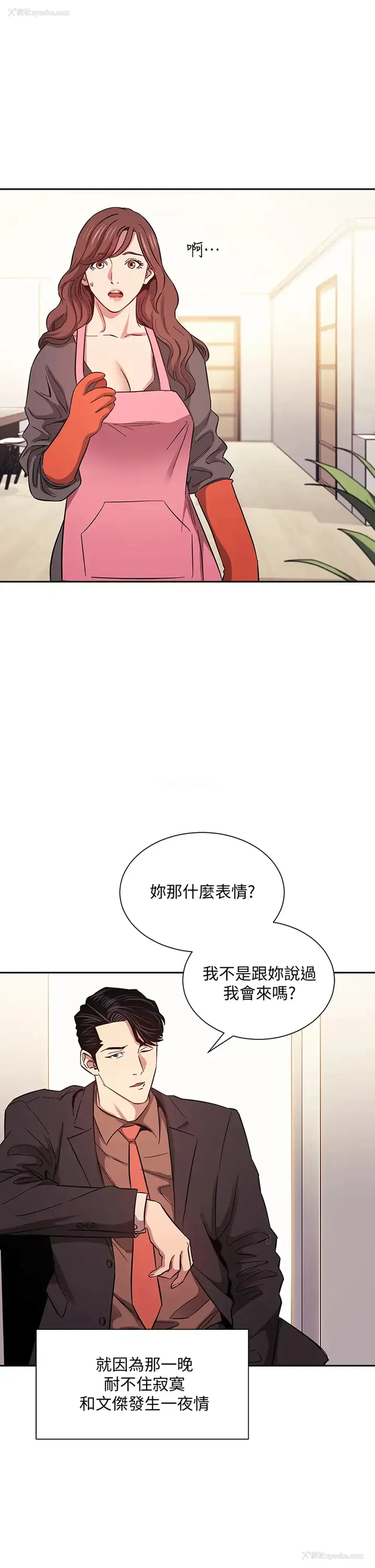 3P - 朋友的妈妈