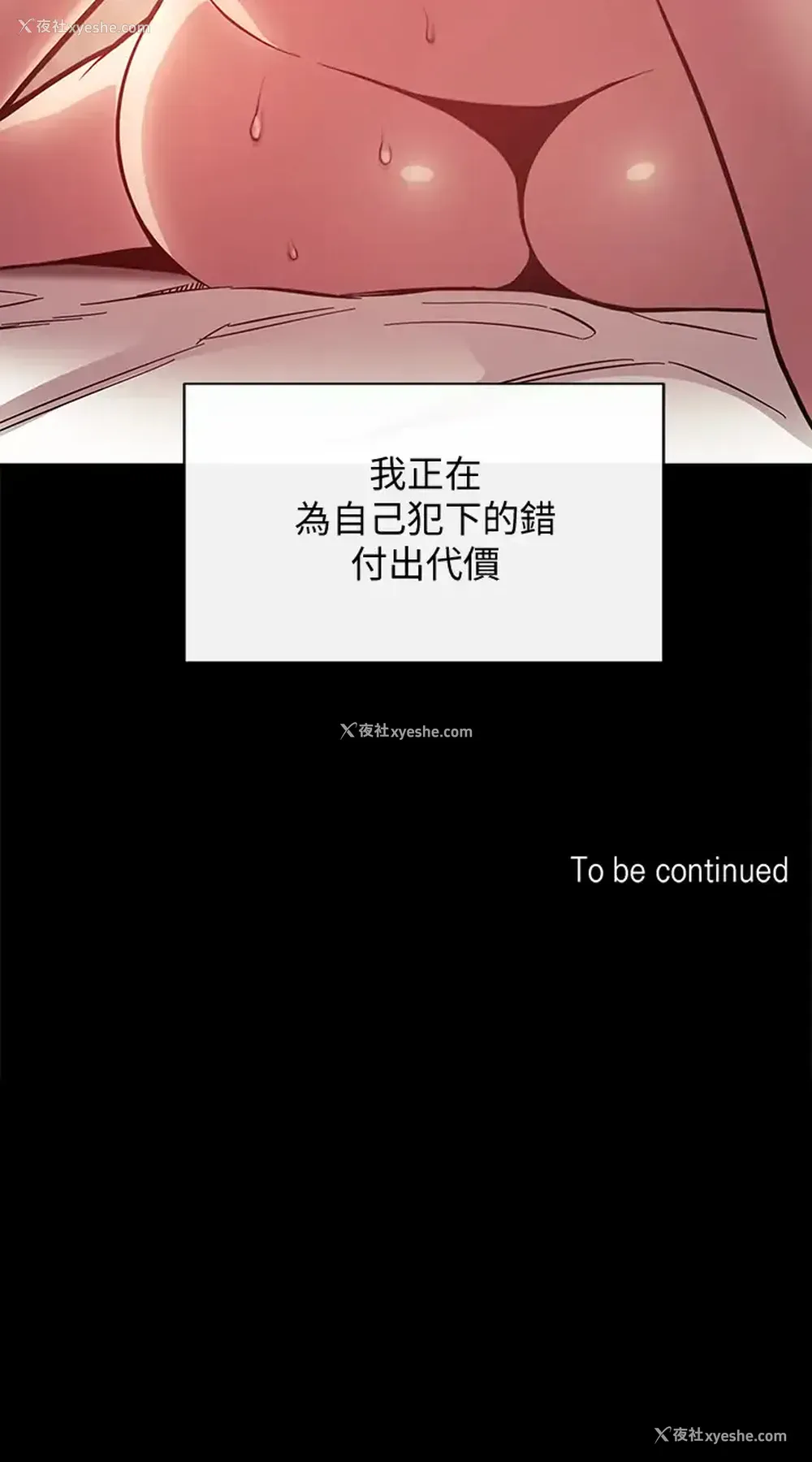 36P - 朋友的妈妈