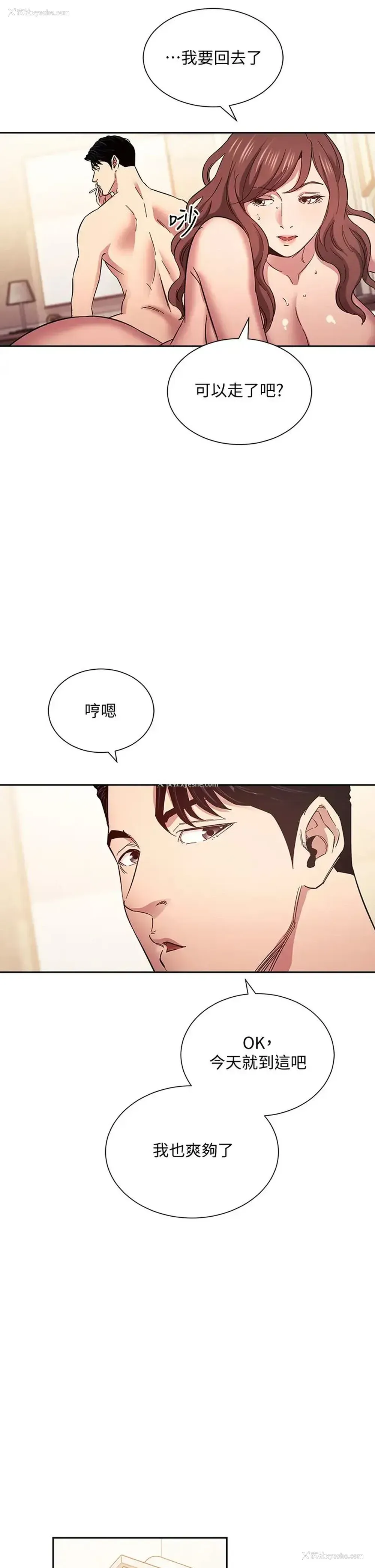 20P - 朋友的妈妈