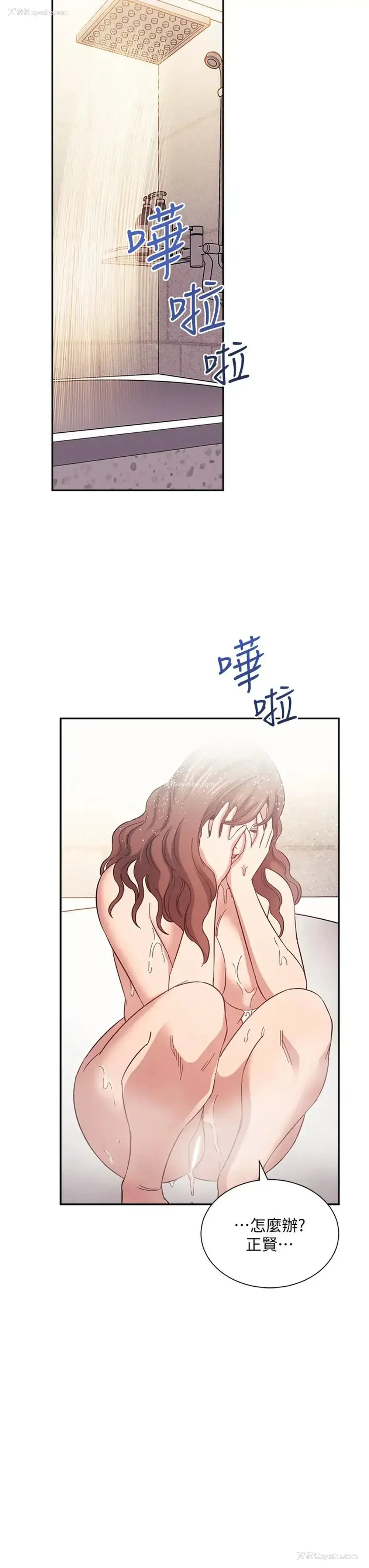 21P - 朋友的妈妈