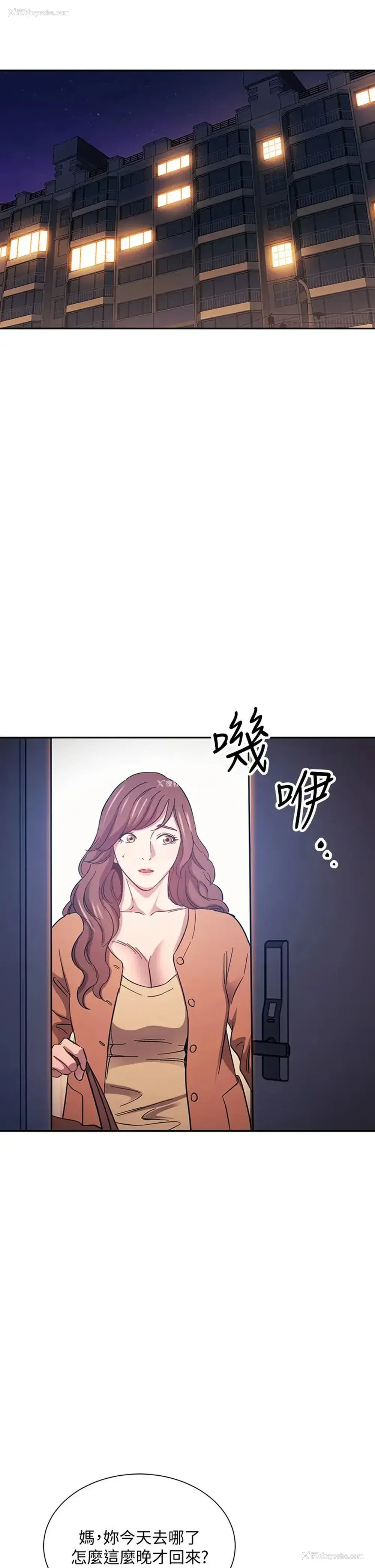 22P - 朋友的妈妈