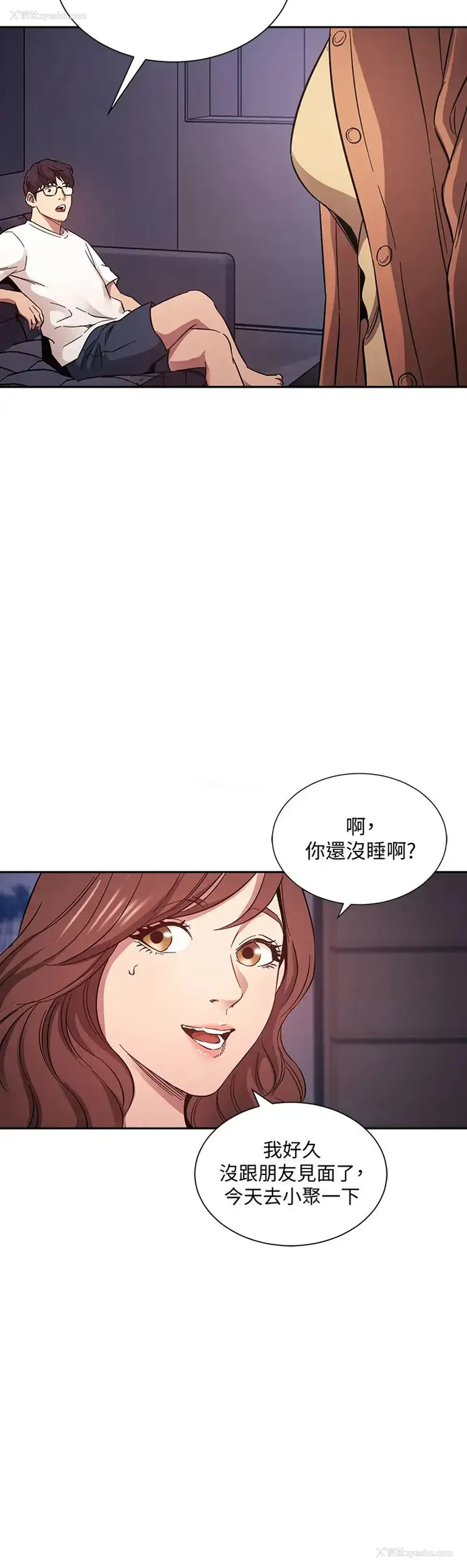 23P - 朋友的妈妈