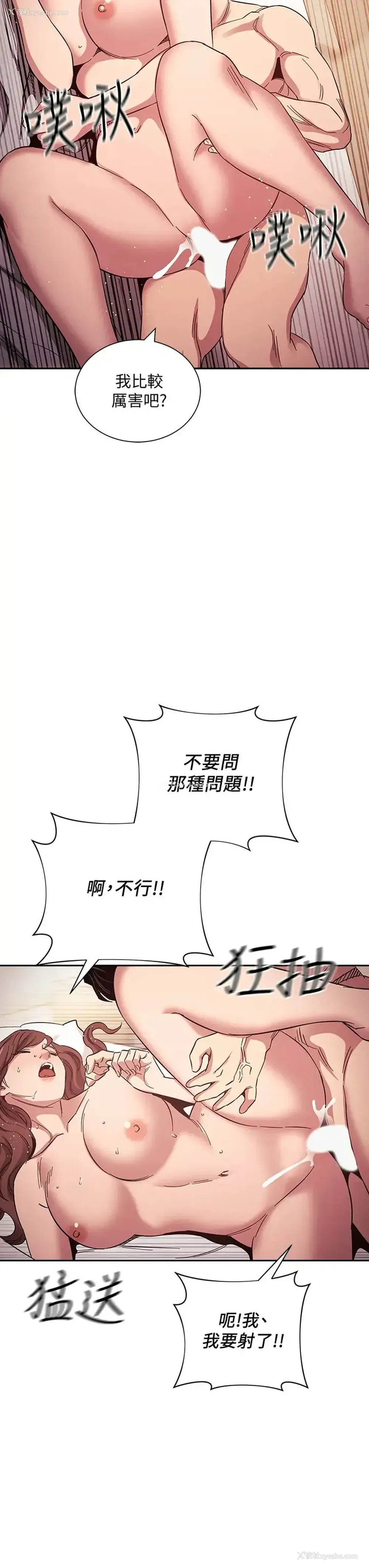 26P - 朋友的妈妈