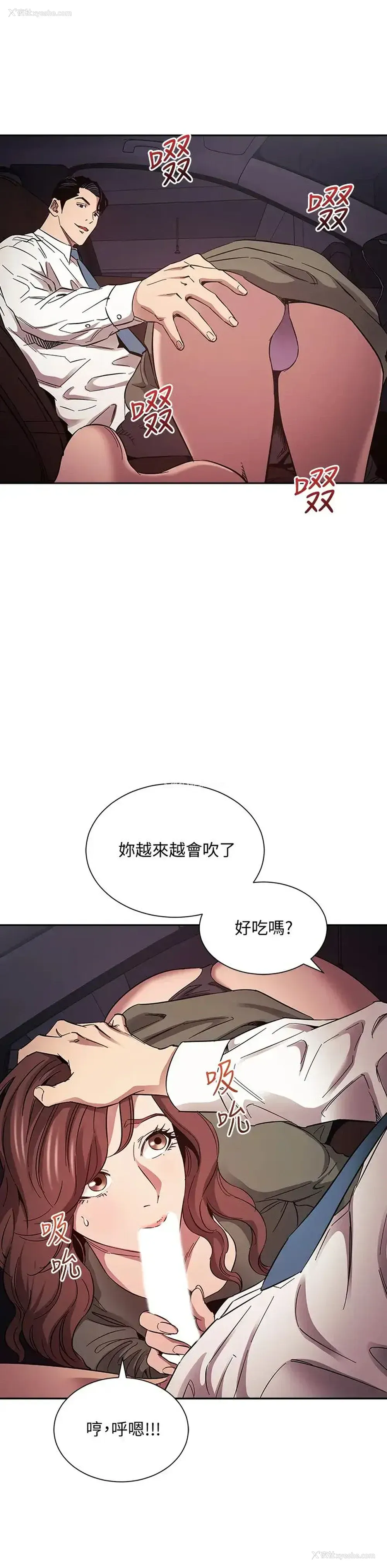 28P - 朋友的妈妈
