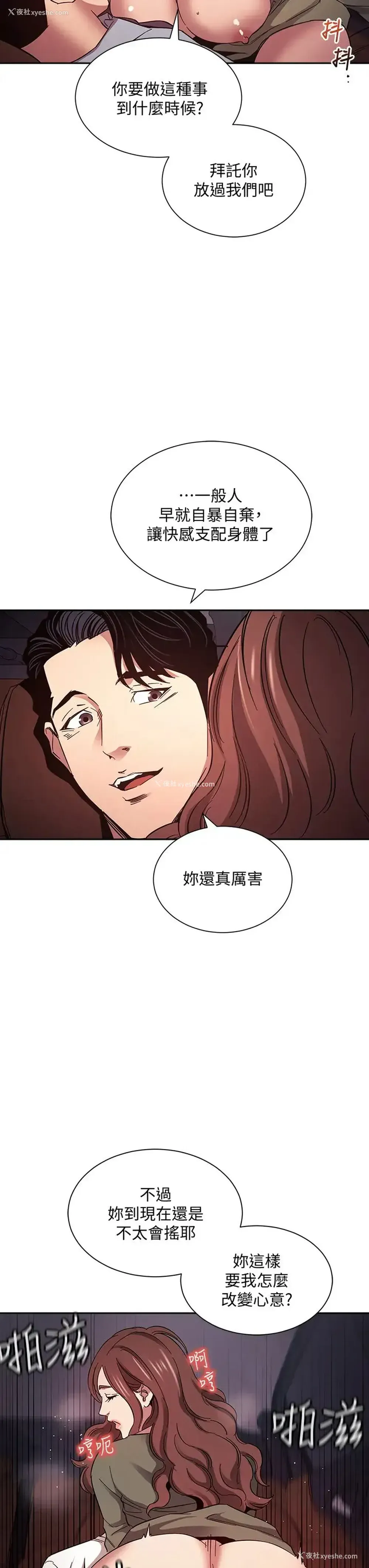 31P - 朋友的妈妈