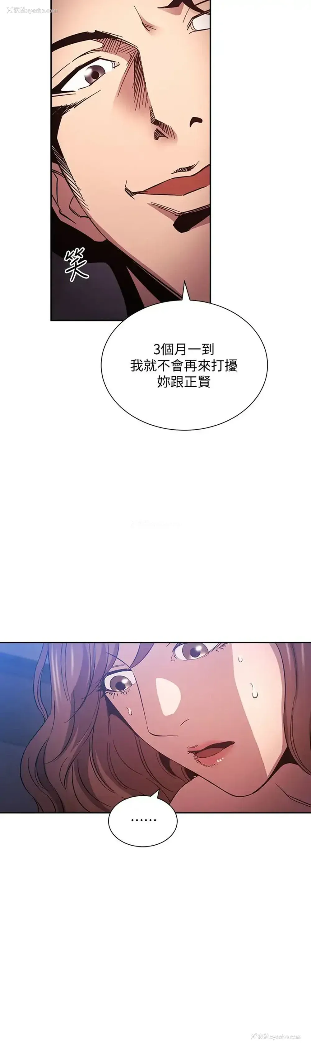 33P - 朋友的妈妈