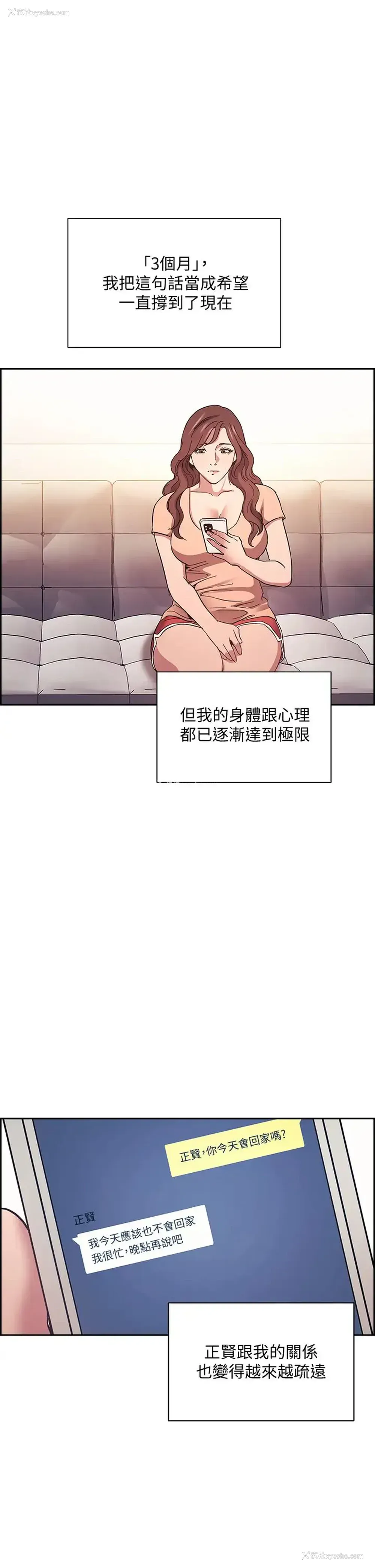 34P - 朋友的妈妈