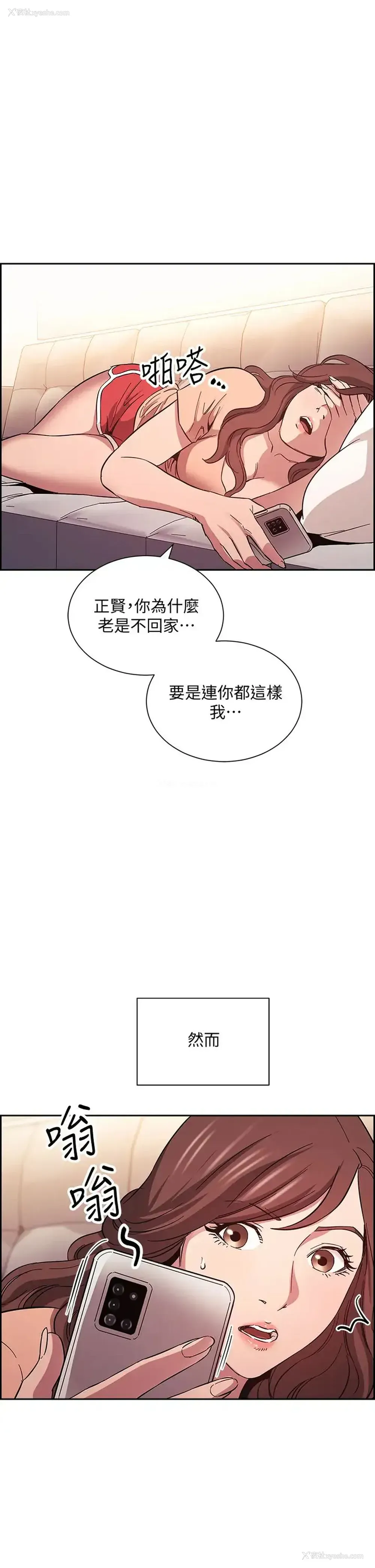 35P - 朋友的妈妈