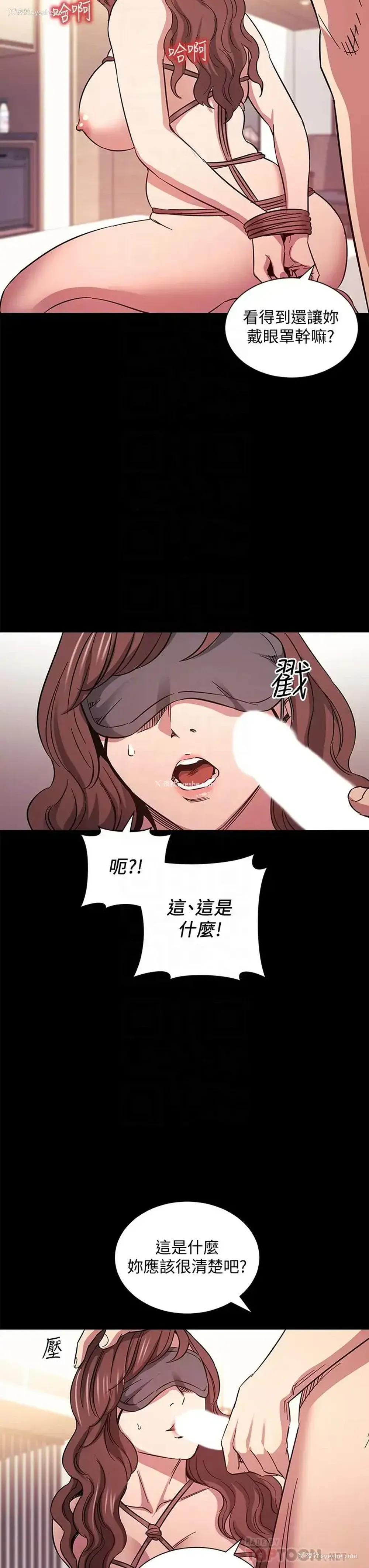 10P - 朋友的妈妈
