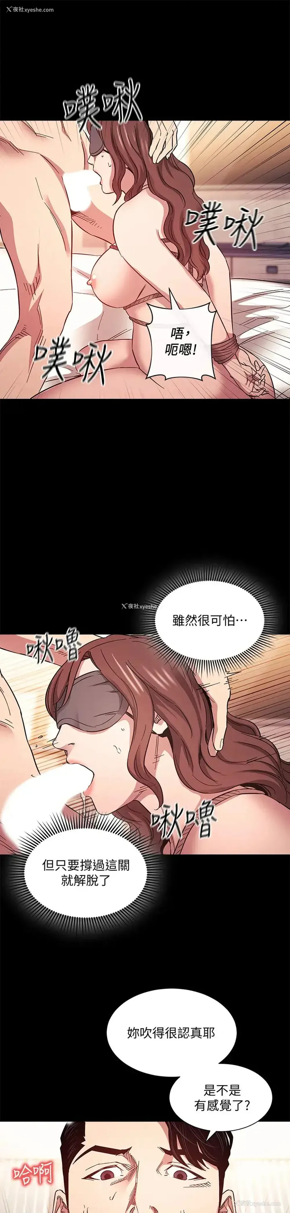 13P - 朋友的妈妈
