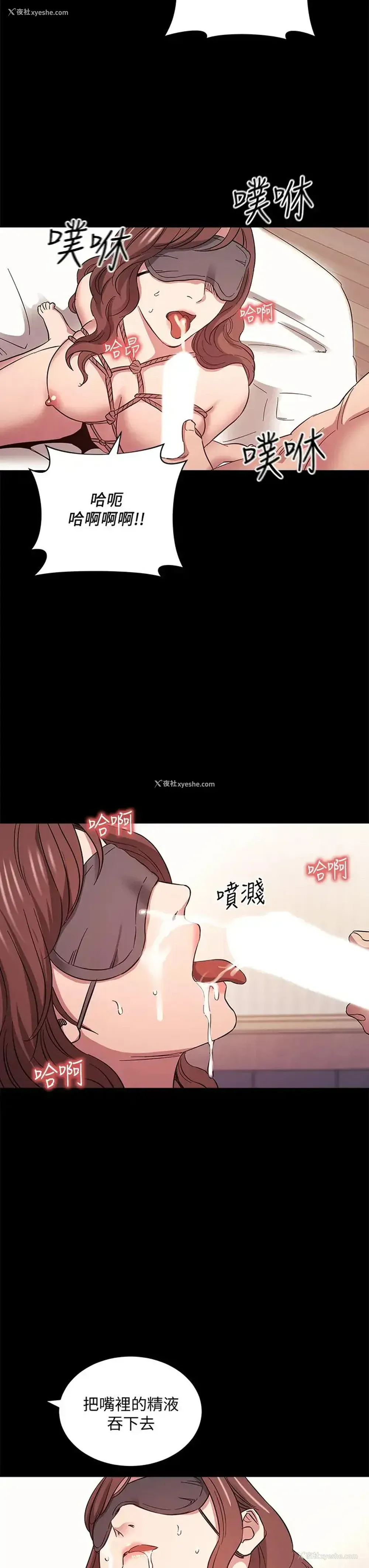 15P - 朋友的妈妈