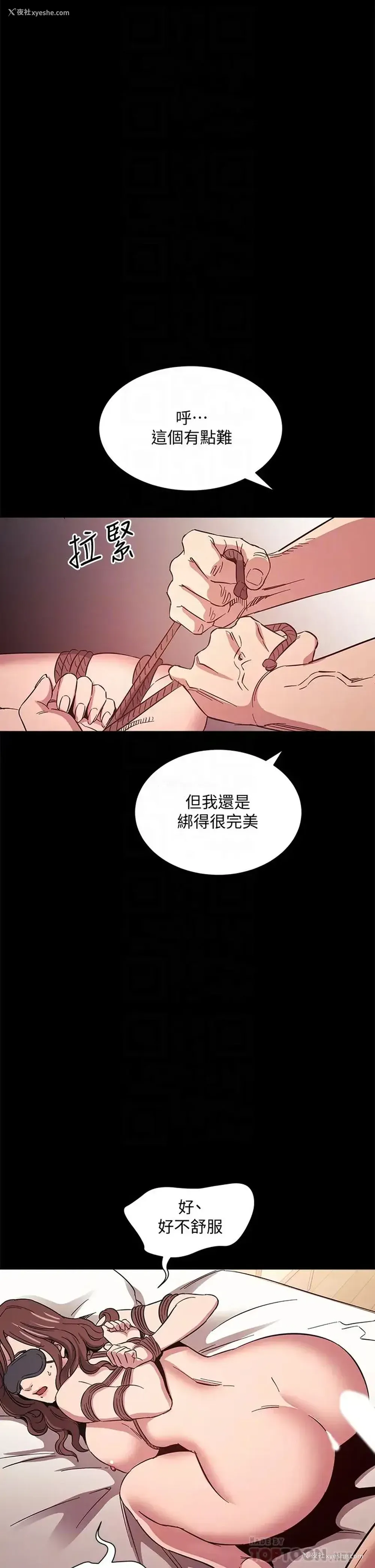 18P - 朋友的妈妈