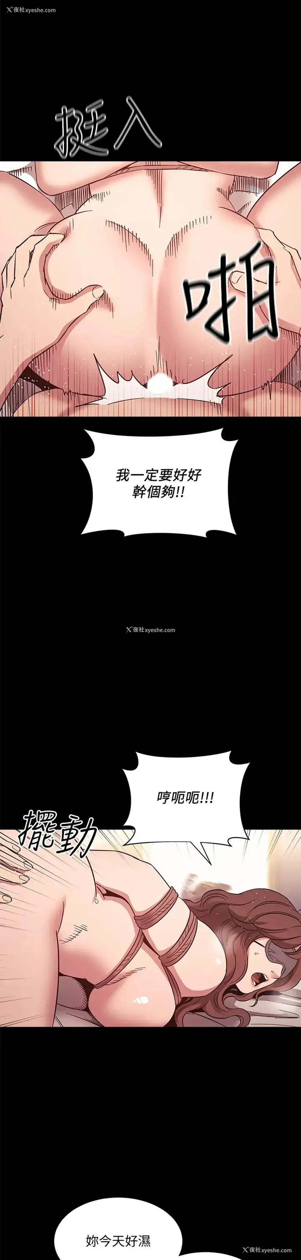 20P - 朋友的妈妈