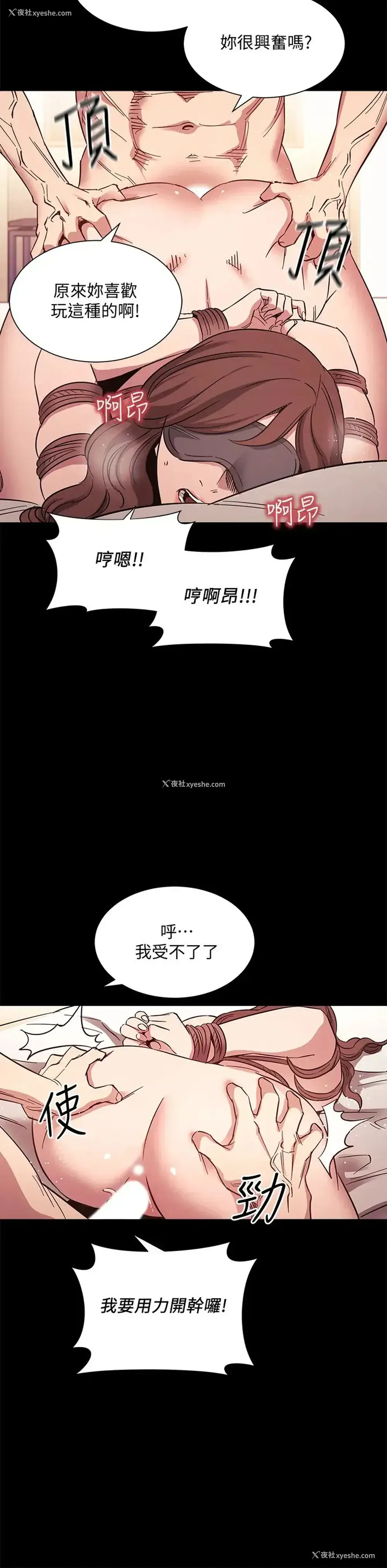 21P - 朋友的妈妈