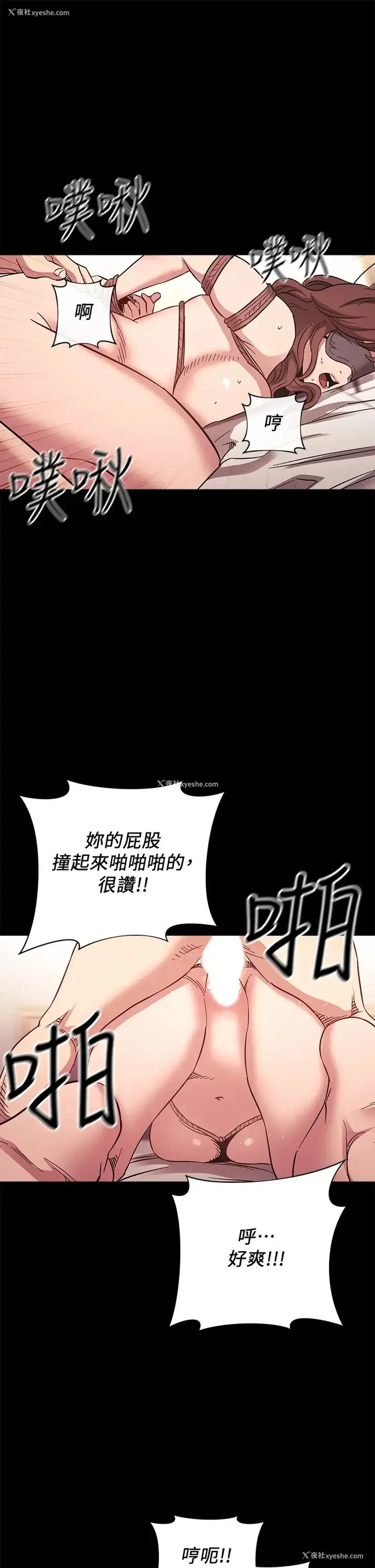 22P - 朋友的妈妈