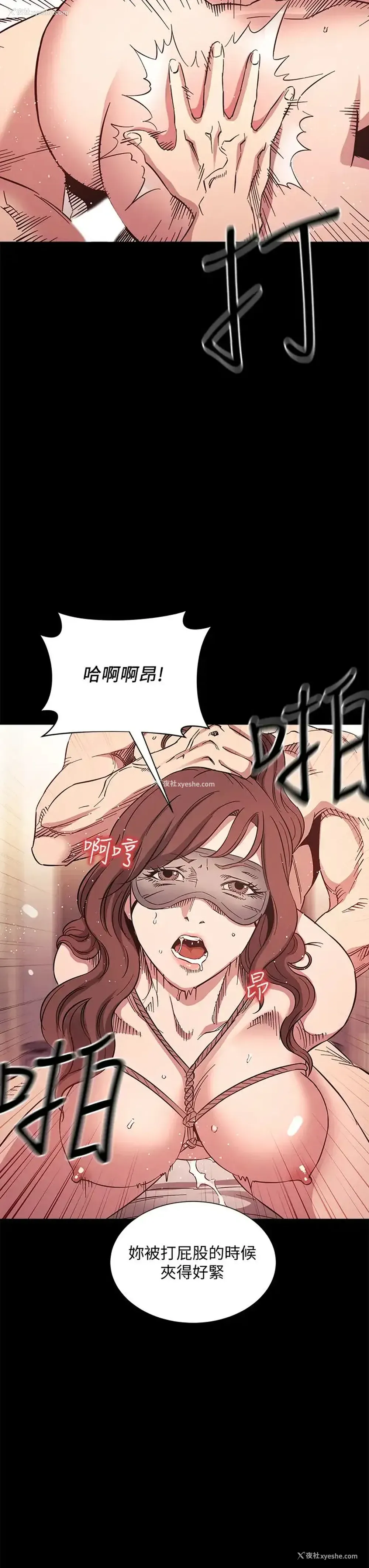 24P - 朋友的妈妈