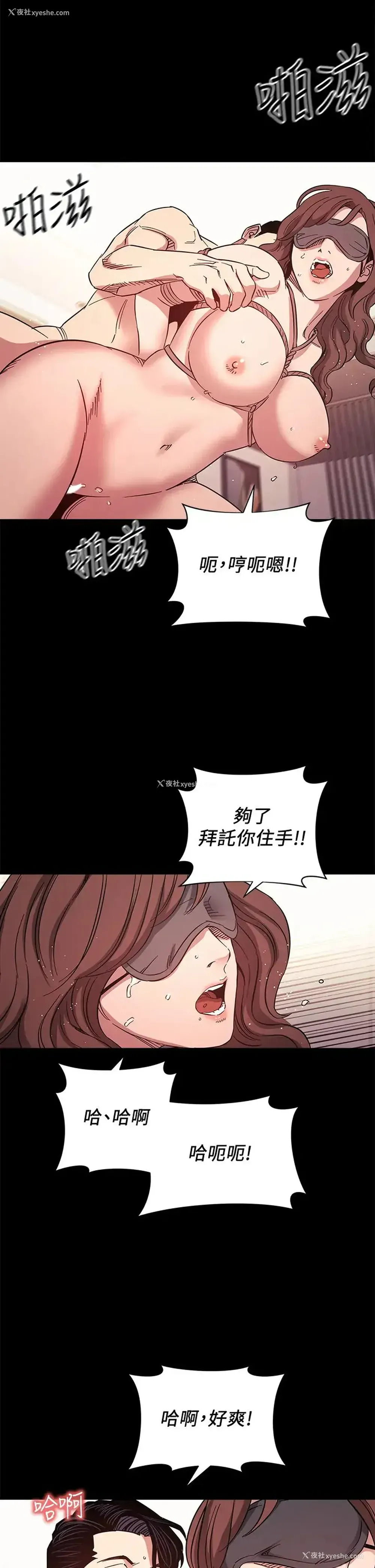 25P - 朋友的妈妈
